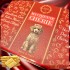 Dolci Impronte - Trilogy Collection - Ma Chienne Chérie - Cherry-Flavored Biscuits 150g - Tin Box. - 3 Box package